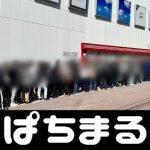 jersey timnas garuda Nagoya mengakhiri rezim Massimo Ficcadenti